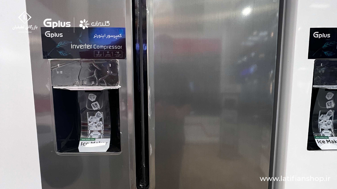 gplus automatic ice maker 1 3 یخساز اتوماتیک در یخچال ساید جی‌پلاس: راحتی در یک نگاه