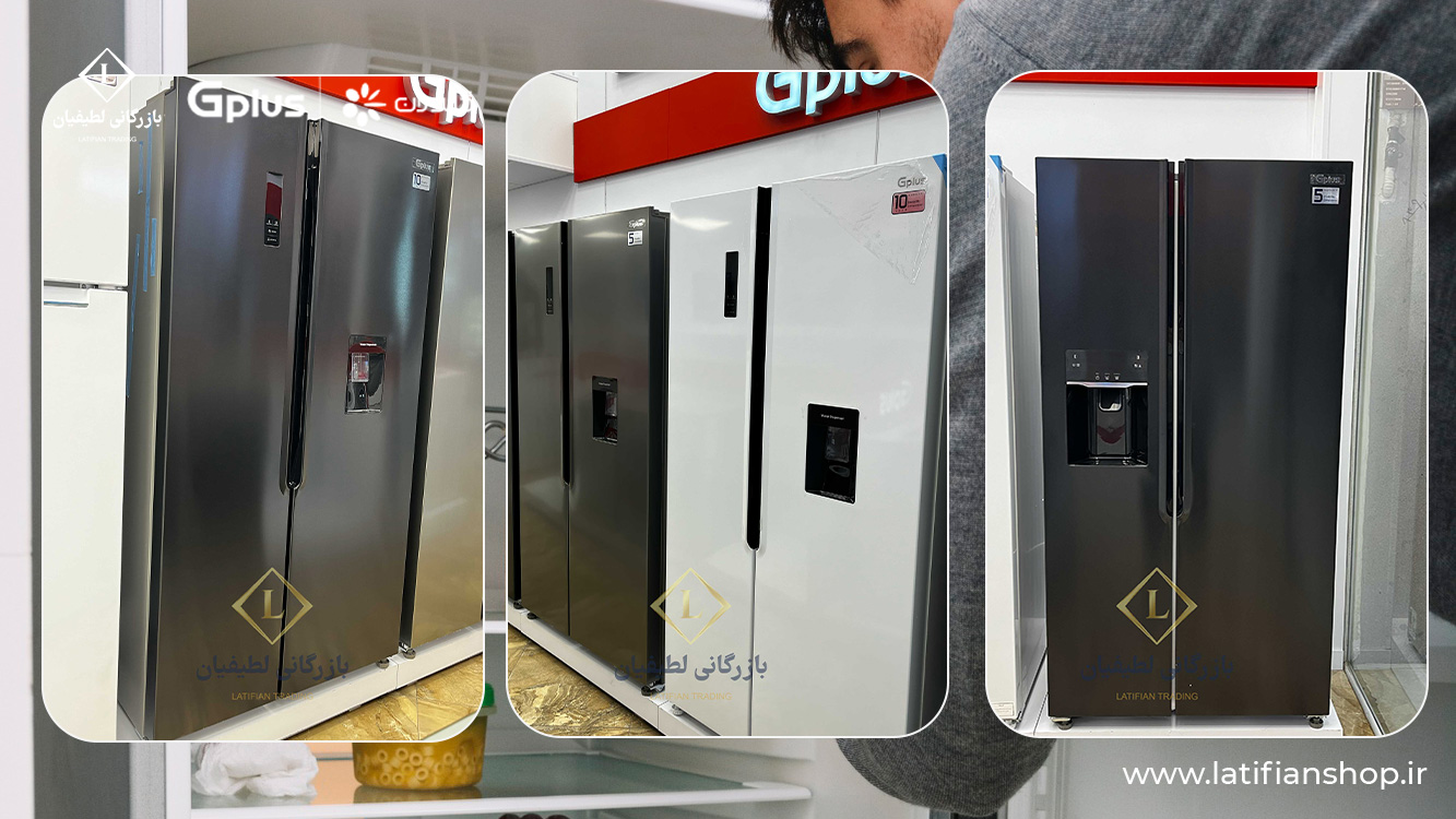 how to buy a side by side refrigerator چجوری یخچال ساید بای ساید بخریم؟