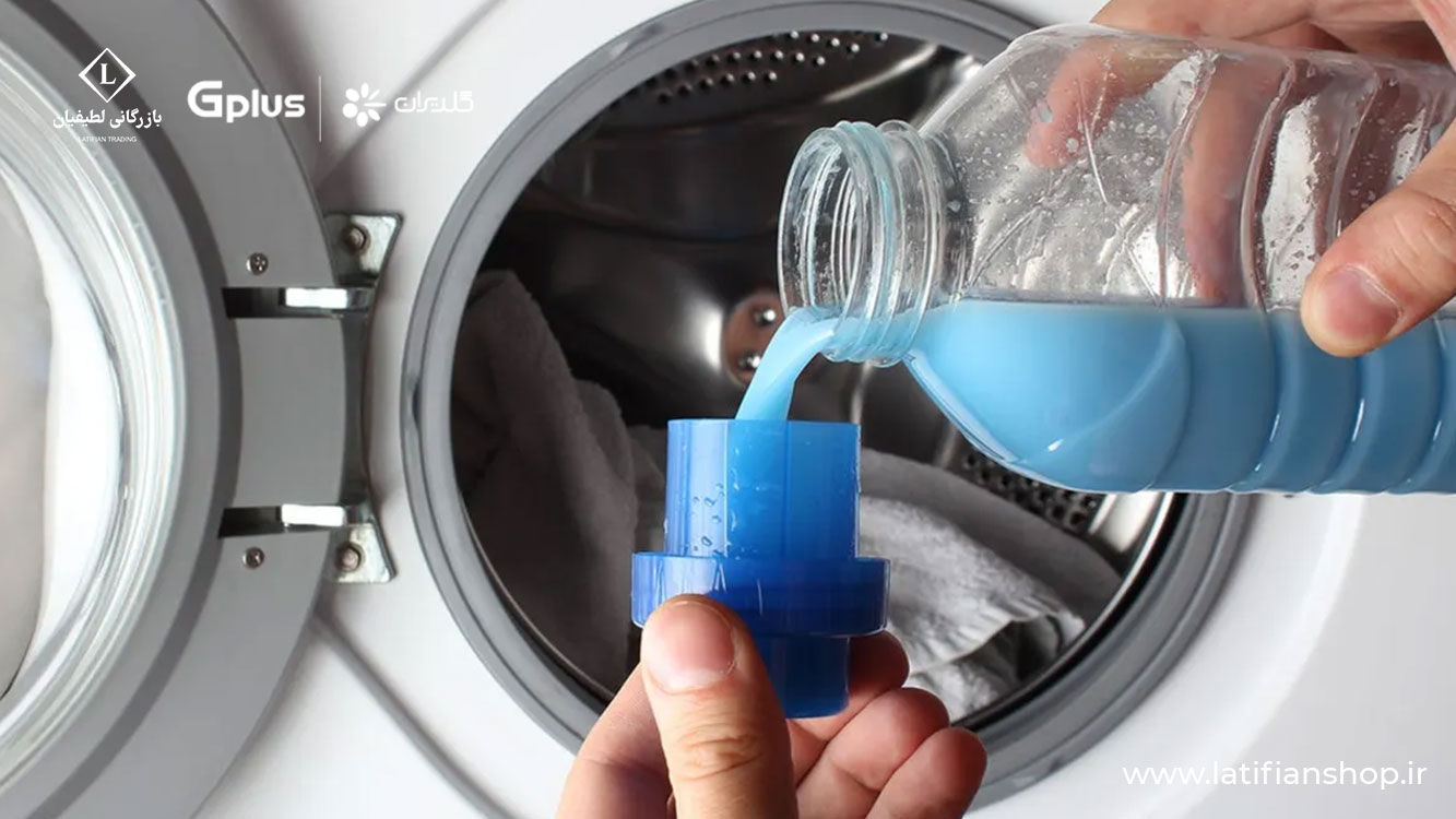 how to descale a gplus washing machine 1 نحوه جرمگیری ماشین لباسشویی جیپلاس | راهنمای کامل how to descale a gplus washing machine 1 نحوه جرمگیری ماشین لباسشویی جیپلاس | راهنمای کامل