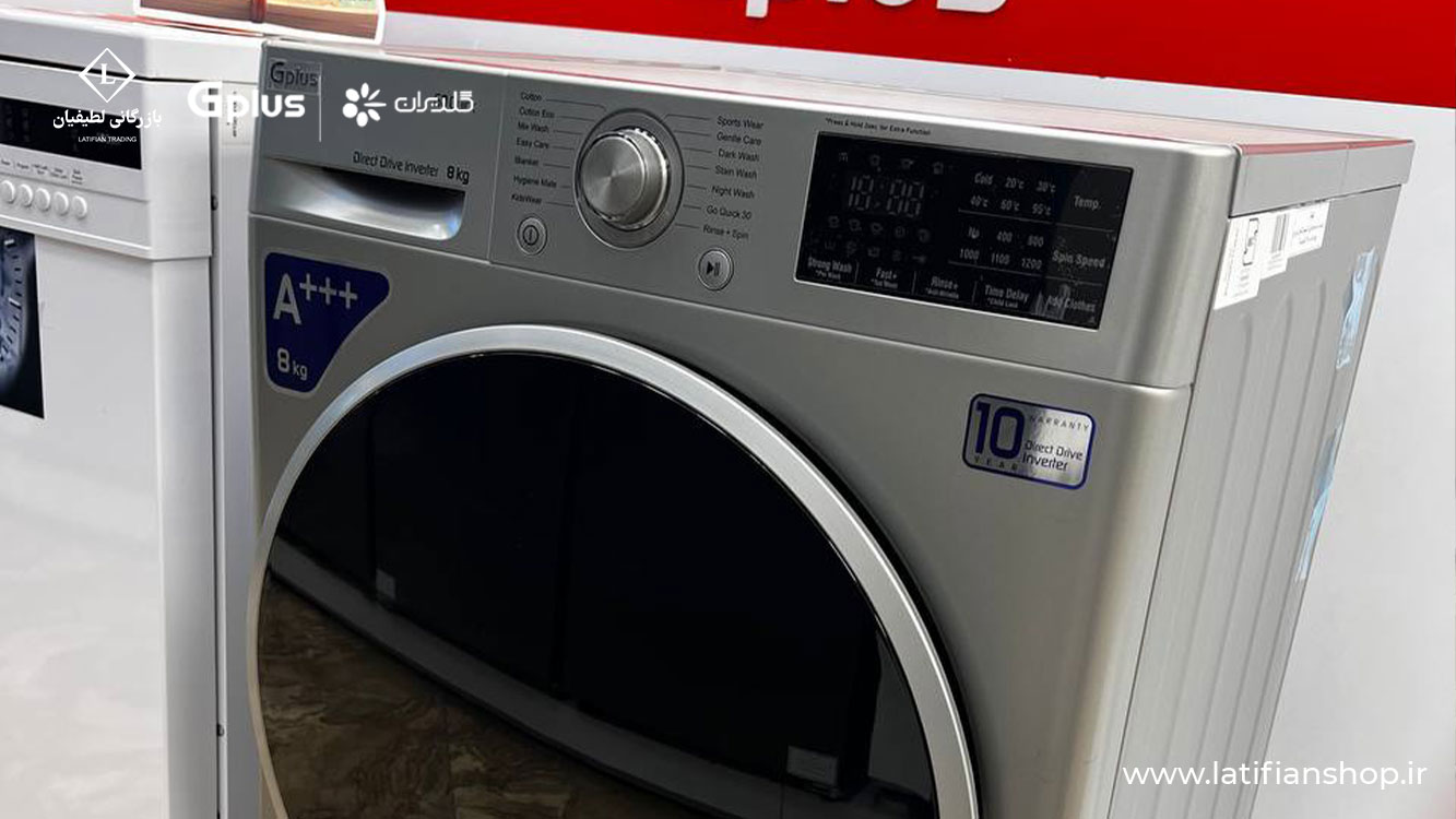 gplus washing machine price guide بلاگ
