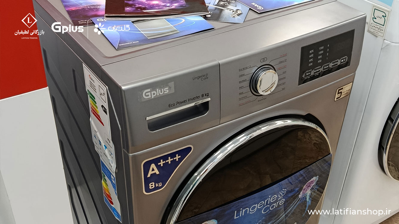 what is washing machine and how it works صفحه نخست what is washing machine and how it works صفحه نخست